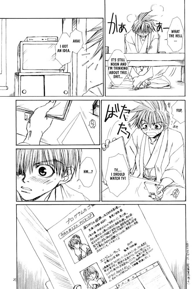 [Bunny's Jimusho (Bunny Urasawa)] Onsen e Ikou! | Let's Go to Hot Springs! (Saiyuki) [English] {Obsession} - Page 25