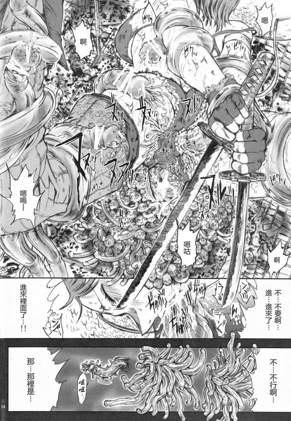 (C72) [Kopikura (Kino Hitoshi)] X BLOOD | 御姐玫瑰X BLOOD～Chapter01 血之神社～ (The Onechanbara) [Chinese] [里界漢化組] - Page 16
