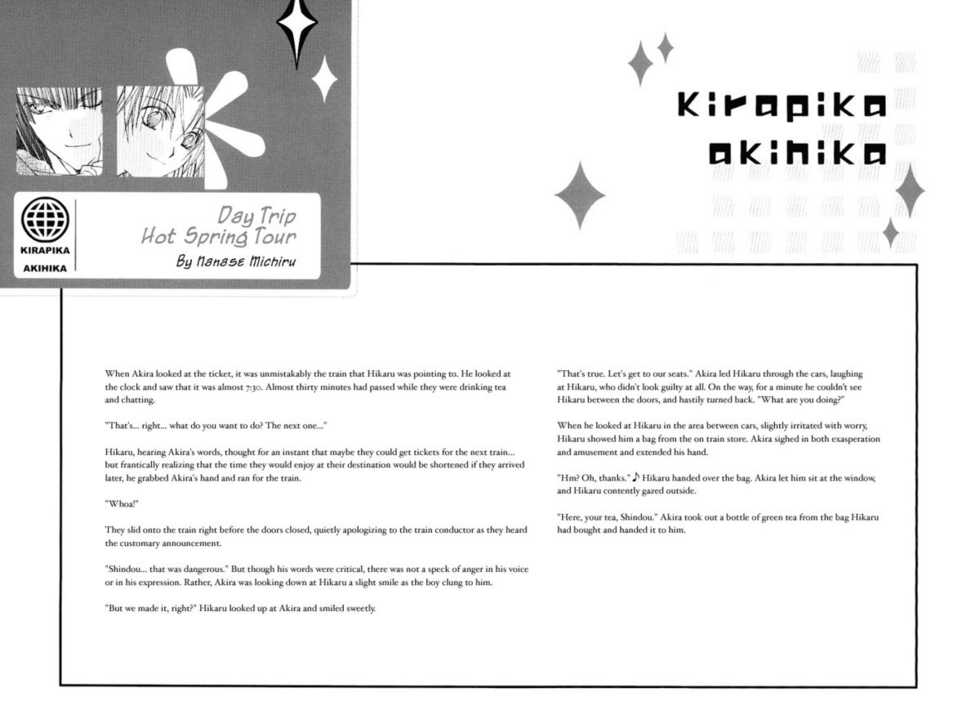 [Gyarandoh (Nanase Michiru, Watanabe Yuuna)] KiraPika AkiHika (Hikaru no Go) [English] [Dragonfly] - Page 11