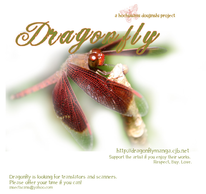 [HYPER REALITY (Tennouji Mio)] Pink Killer (Prince of Tennis) [English] [Dragonfly] - Page 19