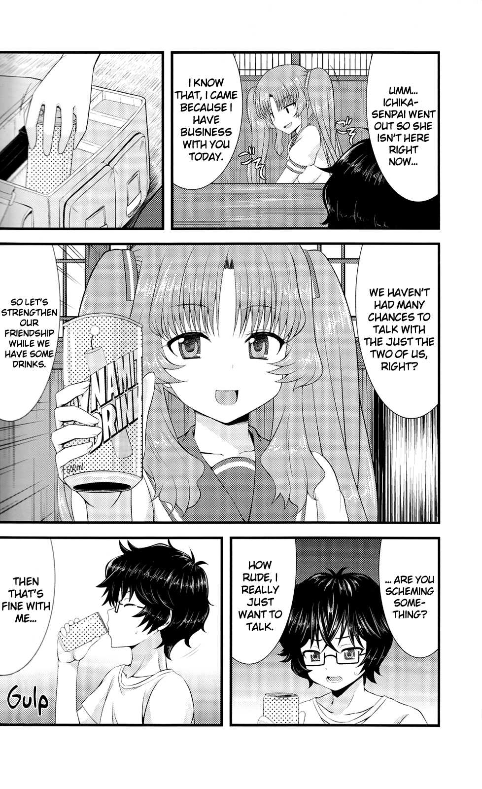 (SC55) [GUILTY HEARTS (FLO)] Acid Lemonade (Ano Natsu de Matteru) [English] [life4Kaoru] - Page 5