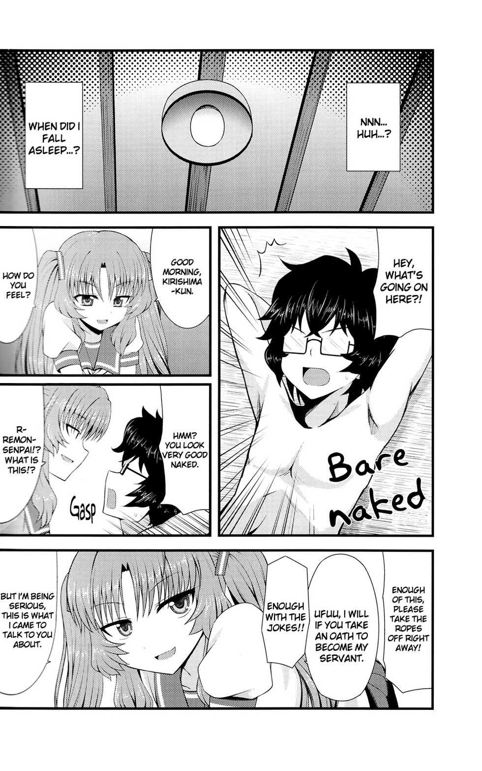 (SC55) [GUILTY HEARTS (FLO)] Acid Lemonade (Ano Natsu de Matteru) [English] [life4Kaoru] - Page 7