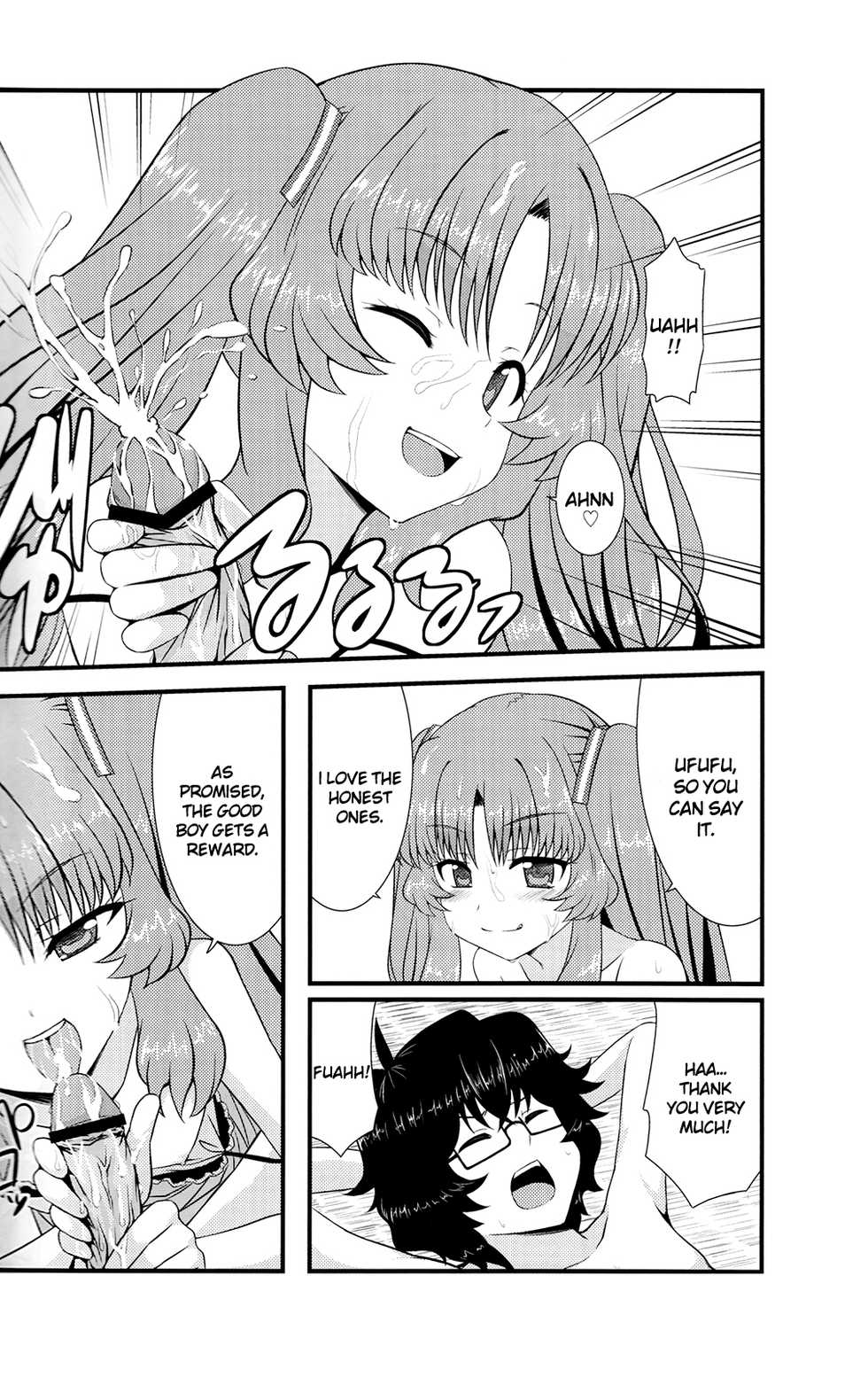 (SC55) [GUILTY HEARTS (FLO)] Acid Lemonade (Ano Natsu de Matteru) [English] [life4Kaoru] - Page 15