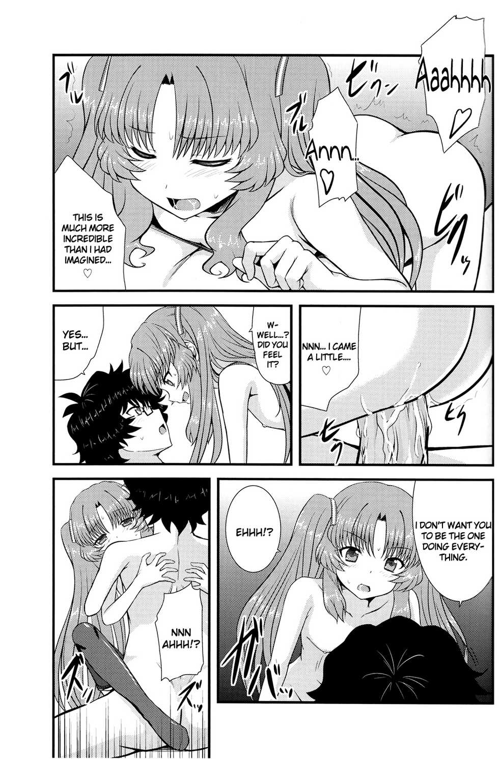 (SC55) [GUILTY HEARTS (FLO)] Acid Lemonade (Ano Natsu de Matteru) [English] [life4Kaoru] - Page 22