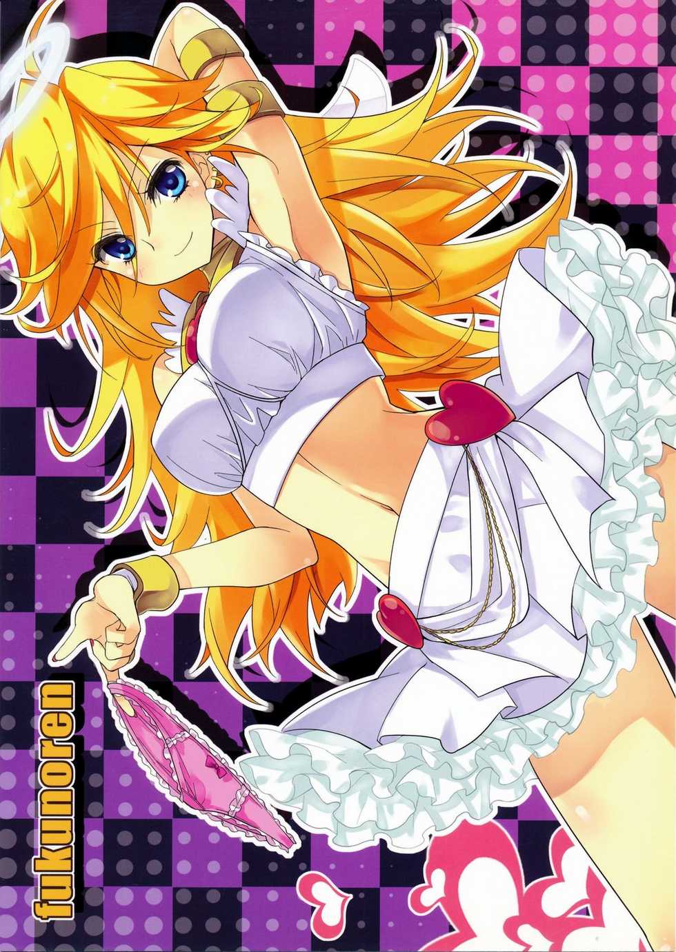 (C79) [Fukunoren (Yukiwo)] Chocolate (Panty & Stocking with Garterbelt) [English] [Little White Butterflies + Trinity Translations Team] - Page 18