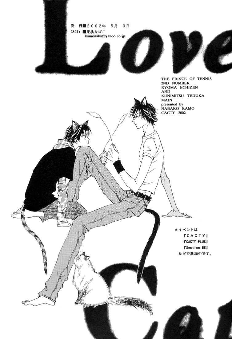 [CACTY (Kamo Nabako)] Love Cat (Prince of Tennis) [English] {Neutral} - Page 26