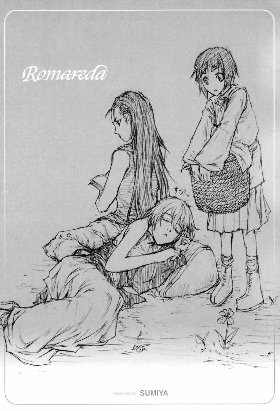 [Sumiya] Romareda (COMIC LO 2004-12 Vol.11) [English] =TV= - Page 19