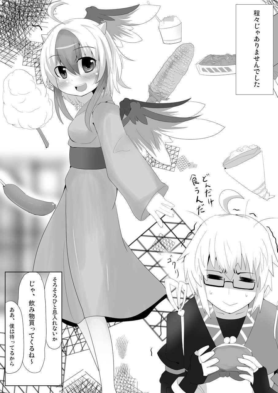 (Reitaisai 9) [Okawari Jiyuu (Shamoji)] Yukata no Kimi (Touhou Project) - Page 5