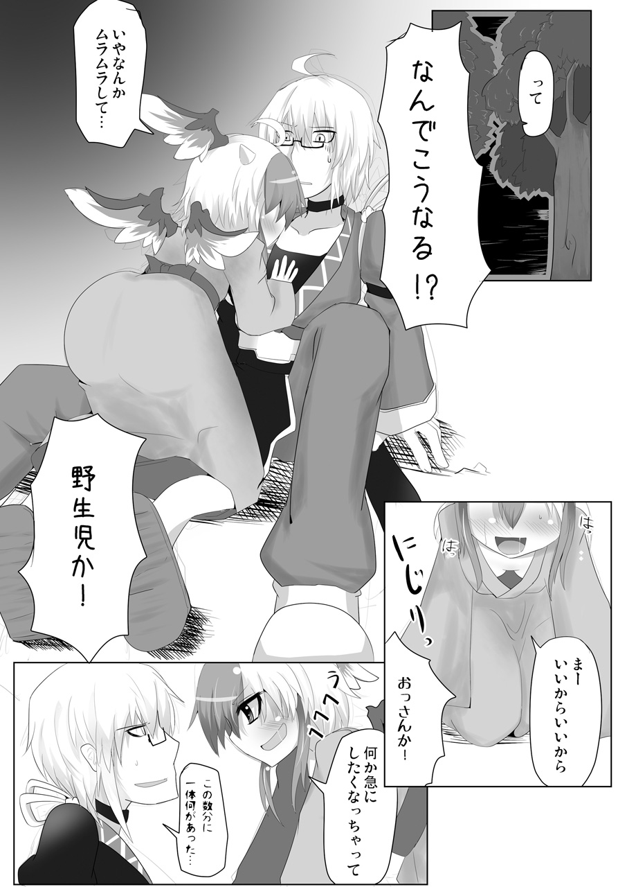 (Reitaisai 9) [Okawari Jiyuu (Shamoji)] Yukata no Kimi (Touhou Project) - Page 7