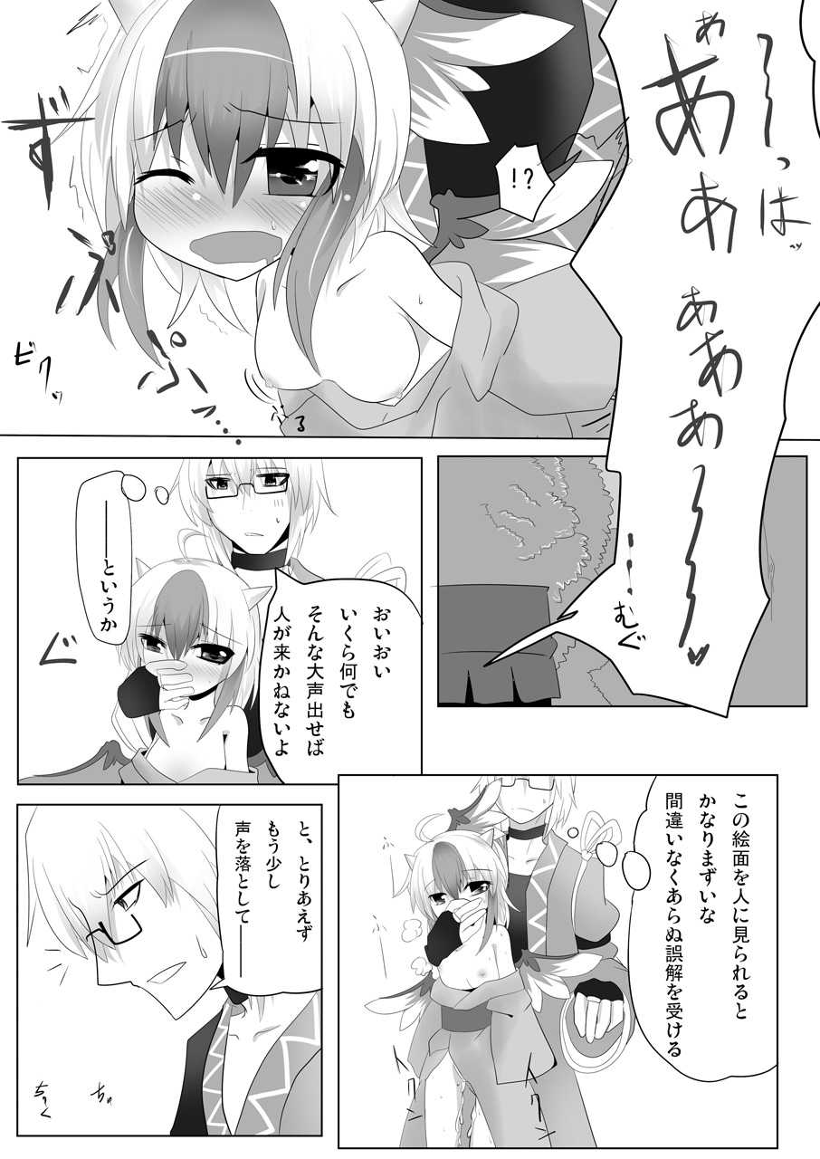 (Reitaisai 9) [Okawari Jiyuu (Shamoji)] Yukata no Kimi (Touhou Project) - Page 18