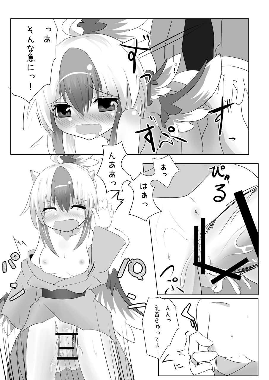 (Reitaisai 9) [Okawari Jiyuu (Shamoji)] Yukata no Kimi (Touhou Project) - Page 20