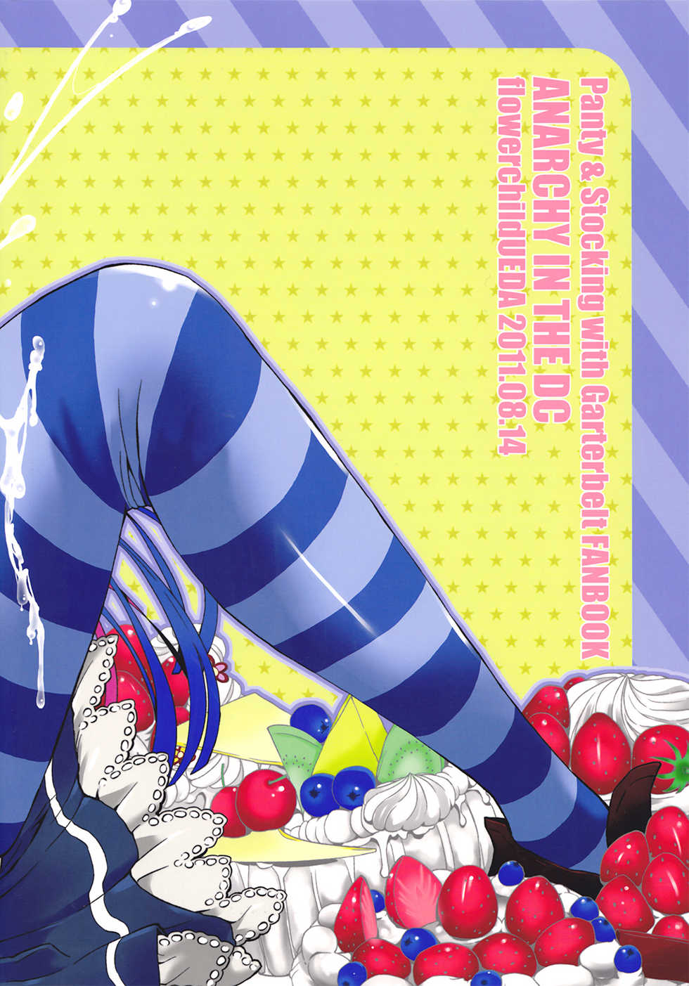 (C80) [FlowerchildUEDA (FLOWERCHILD)] ANARCHY IN THE DC (Panty & Stocking with Garterbelt) - Page 3