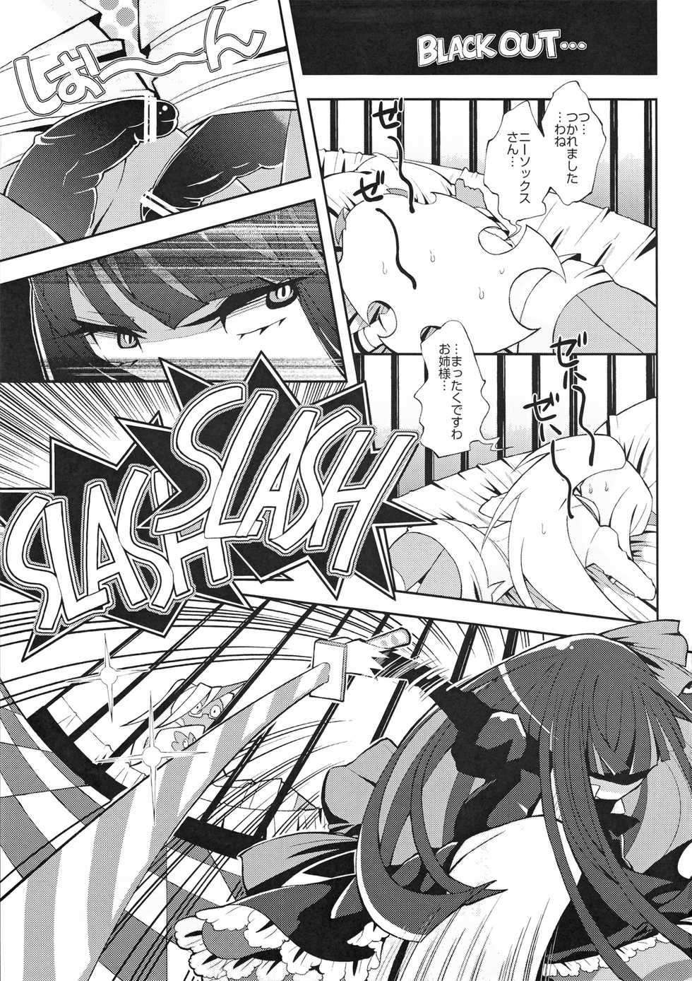 (C80) [FlowerchildUEDA (FLOWERCHILD)] ANARCHY IN THE DC (Panty & Stocking with Garterbelt) - Page 20