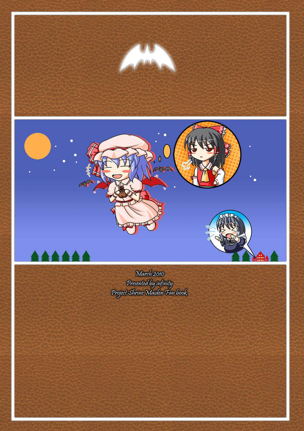 [infinity (Scarlet)] Charisma Agaru ka na? (Touhou Project) - Page 22