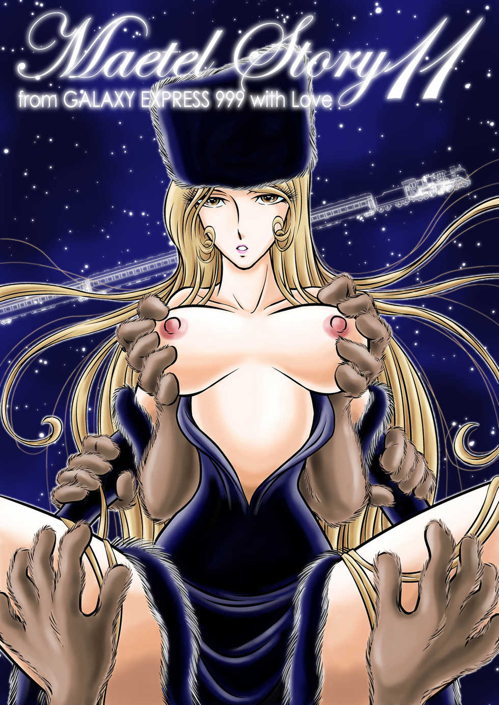 [Kaguya Hime] Maetel Story 11 (Galaxy Express 999) [Digital] - Page 1