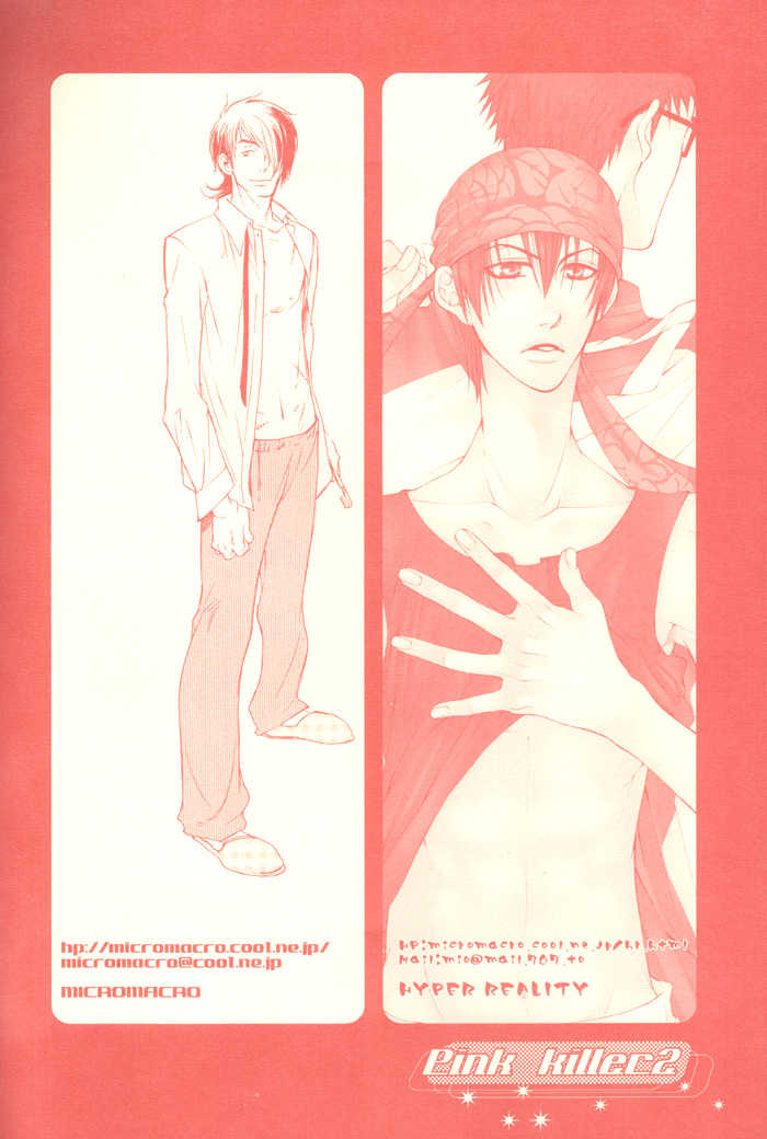 [HYPER REALITY (Tennouji Mio)] Pink Killer 2 (Prince of Tennis) [English] [Dragonfly] - Page 16