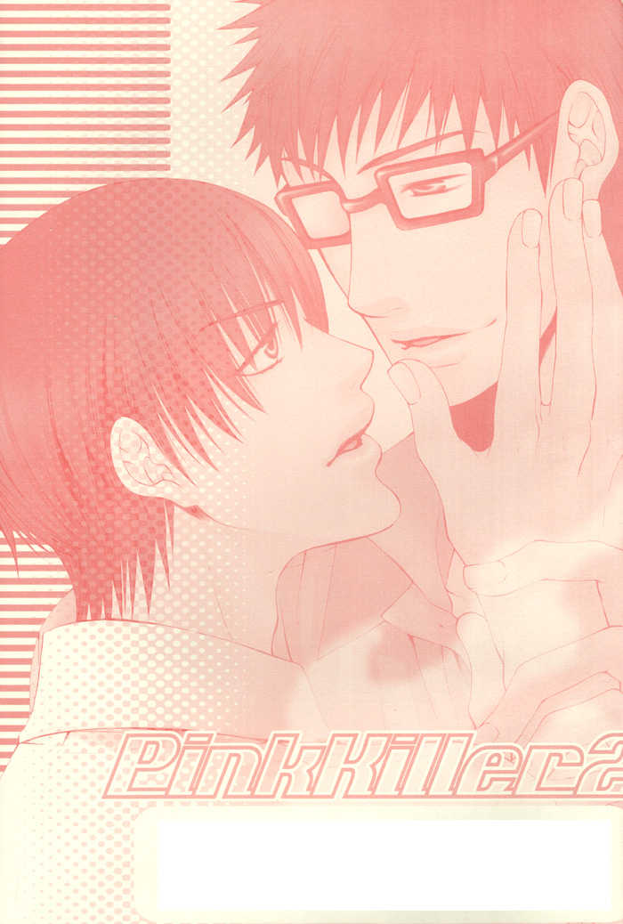 [HYPER REALITY (Tennouji Mio)] Pink Killer 2 (Prince of Tennis) [English] [Dragonfly] - Page 17