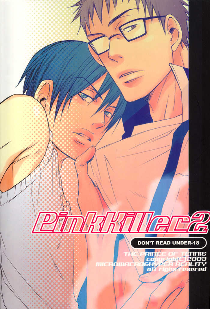 [HYPER REALITY (Tennouji Mio)] Pink Killer 2 (Prince of Tennis) [English] [Dragonfly] - Page 19