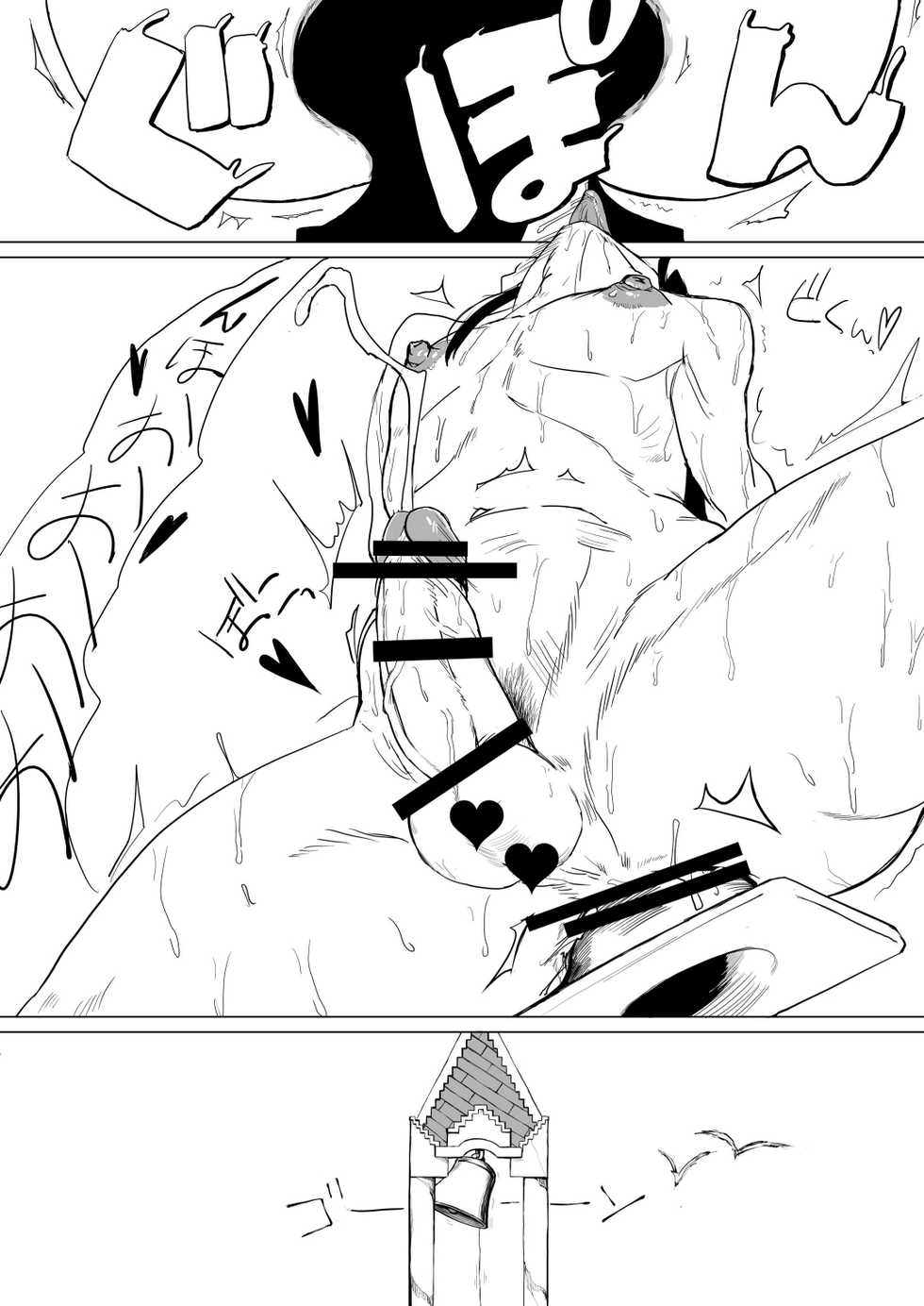 [HeMeLoPa (Yamada Shiguma)] Kitto Kawaii Otokonoko dakara Douwa Hen (Moyashimon) [Digital] - Page 20