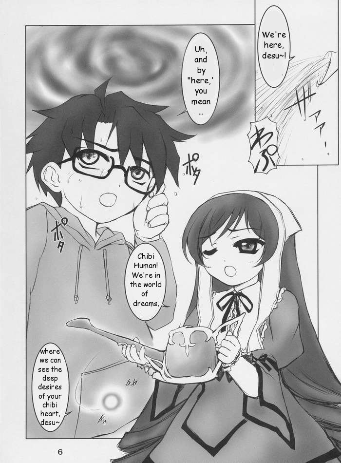 GRAND GUIGNOL (Rozen Maiden) [English] [Rewrite] - Page 2