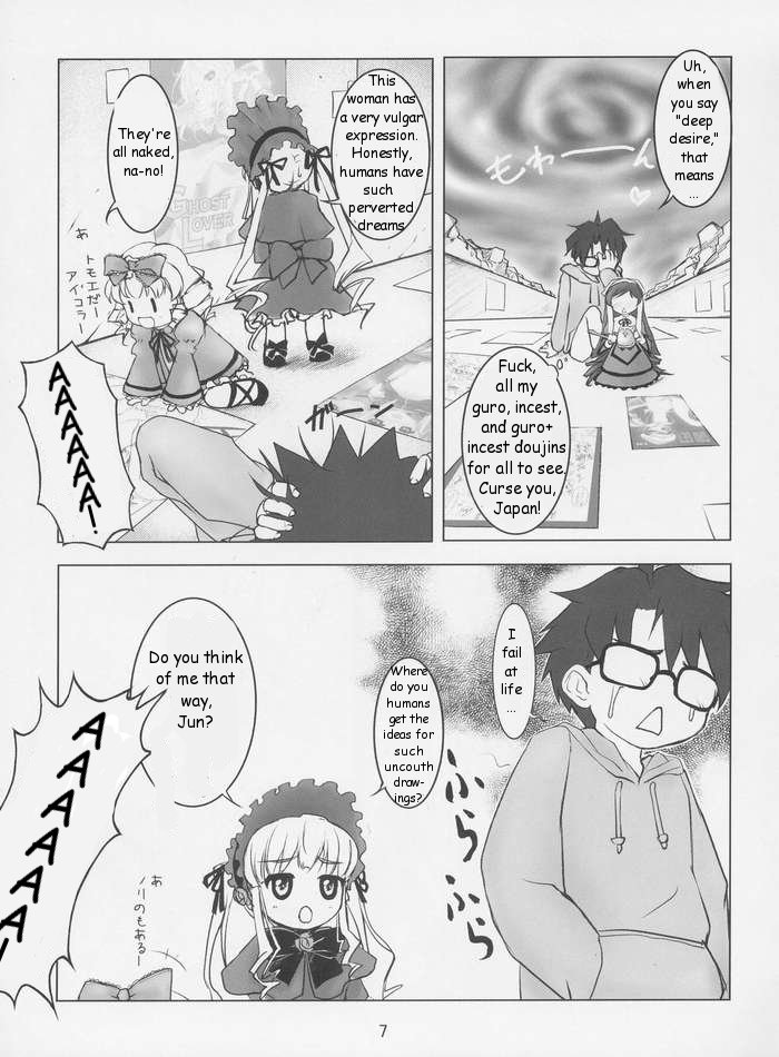 GRAND GUIGNOL (Rozen Maiden) [English] [Rewrite] - Page 3