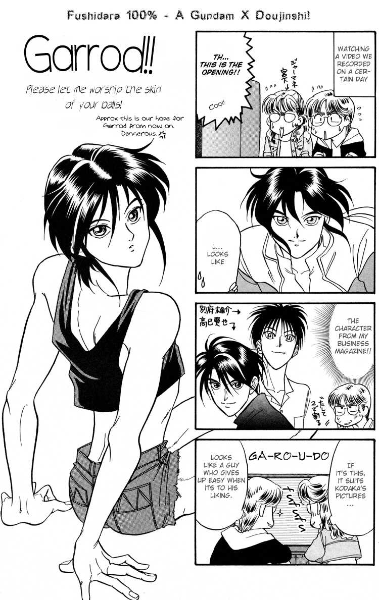 [K2COMPANY (Kodaka Kazuma)] Fushidara 100% (Gundam X) [English] [MegKF] - Page 4