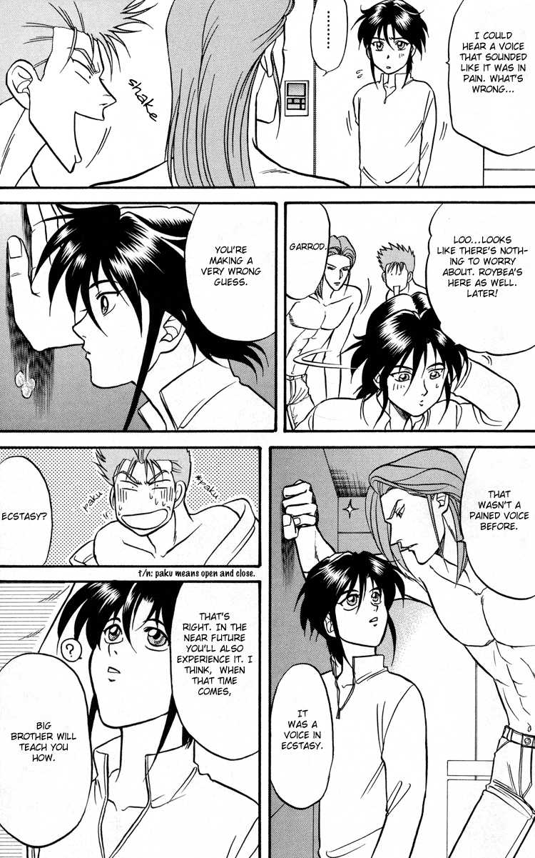 [K2COMPANY (Kodaka Kazuma)] Fushidara 100% (Gundam X) [English] [MegKF] - Page 17