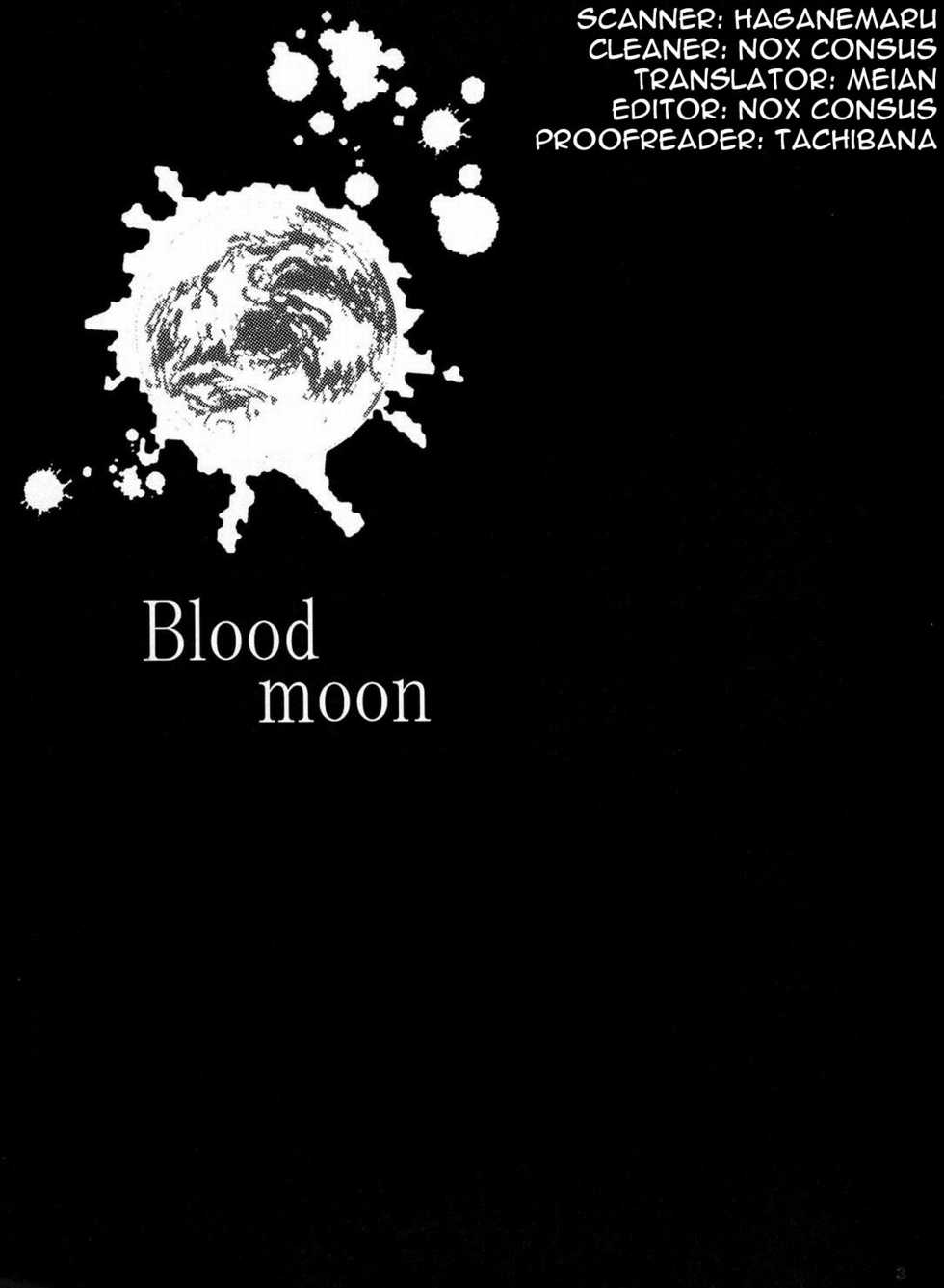 ( Momoya ) Blood Moon (Naruto) [English] - Page 2