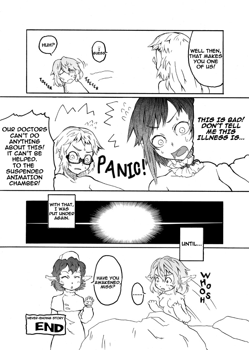 (C76) [Gimme Logic (QZO.)] Youkoso! Futanari no Oukoku e! | Welcome To The Kingdom of Futanari! (Yotsunari) [English] {時doKI} - Page 15