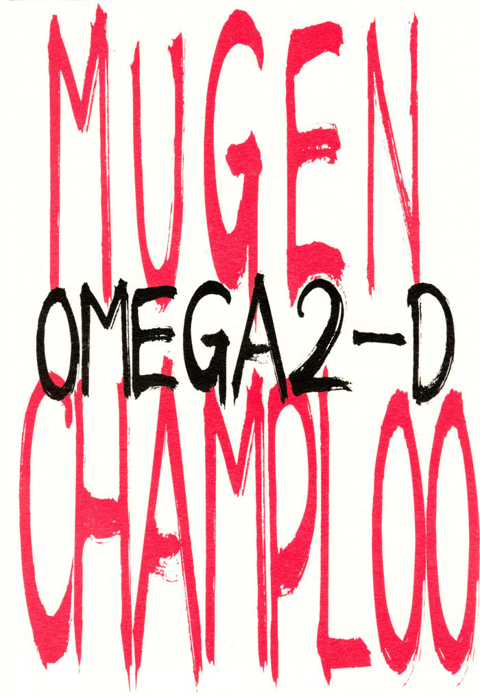 (CR36) [OMEGA 2-D (Hibino Tomoki, Shima Seiryuu)] Mugen Champloo (Samurai Champloo) [English] - Page 2