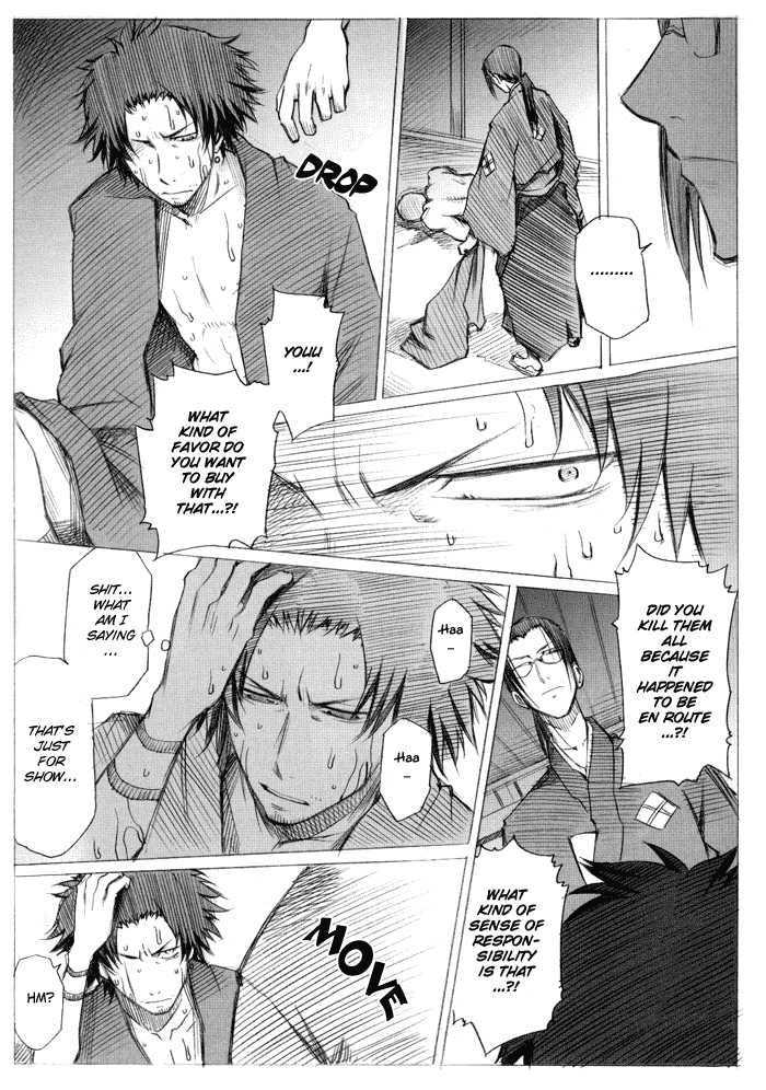 (CR36) [OMEGA 2-D (Hibino Tomoki, Shima Seiryuu)] Mugen Champloo (Samurai Champloo) [English] - Page 13