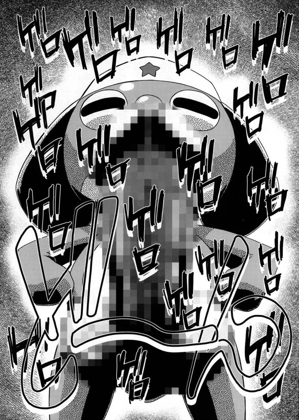 (CSP4) [Gambler Club (Kousaka Jun)] Aki Momo - Autumn Peach (Keroro Gunsou) [Korean] - Page 4