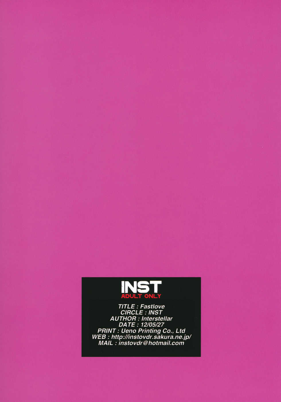 (Reitaisai 9) [Inst (Interstellar)] Fastlove (Touhou Project) - Page 22