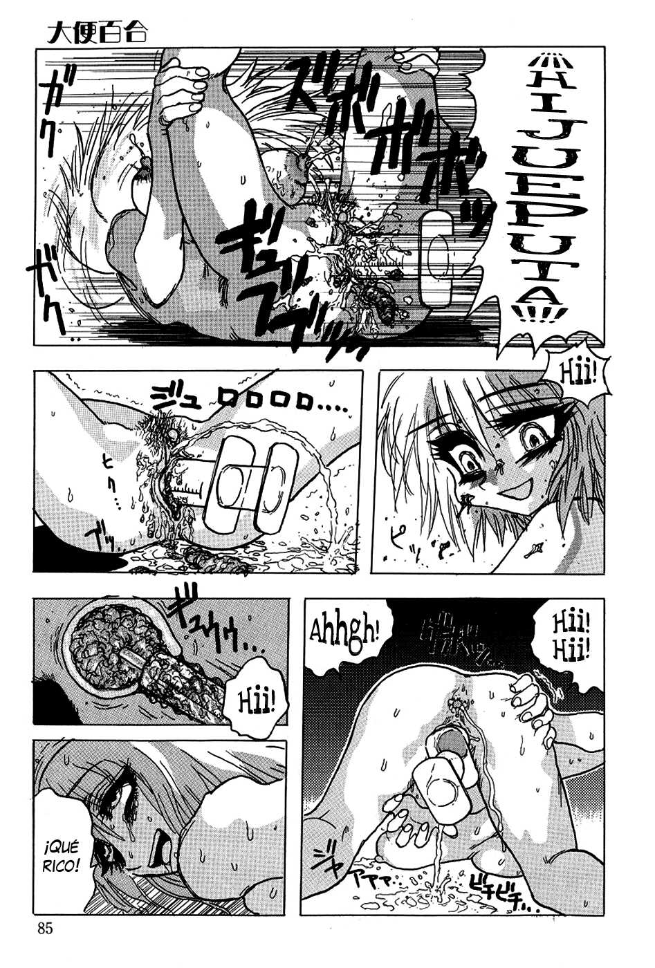 [Ukishima Toubu] Joshikou Densetsu ~ Daiben Yuri (Original @ Himitsu no Chikashitsu Vol.06) [Spanish/Español] [Lateralus-Manga] - Page 8