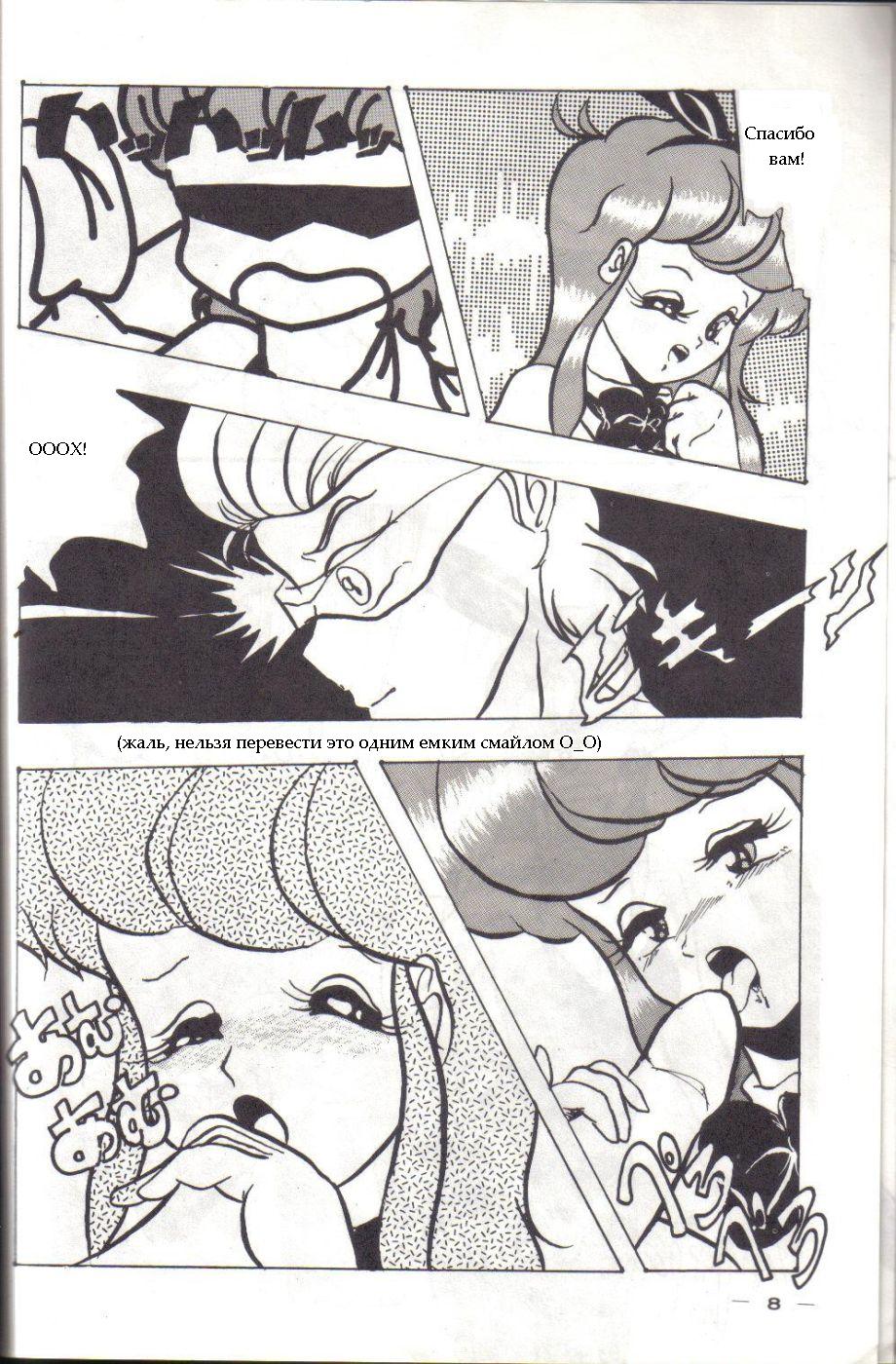 [Kichi Misawa] YD-1 (Bubblegum Crisis) [RUS] - Page 7