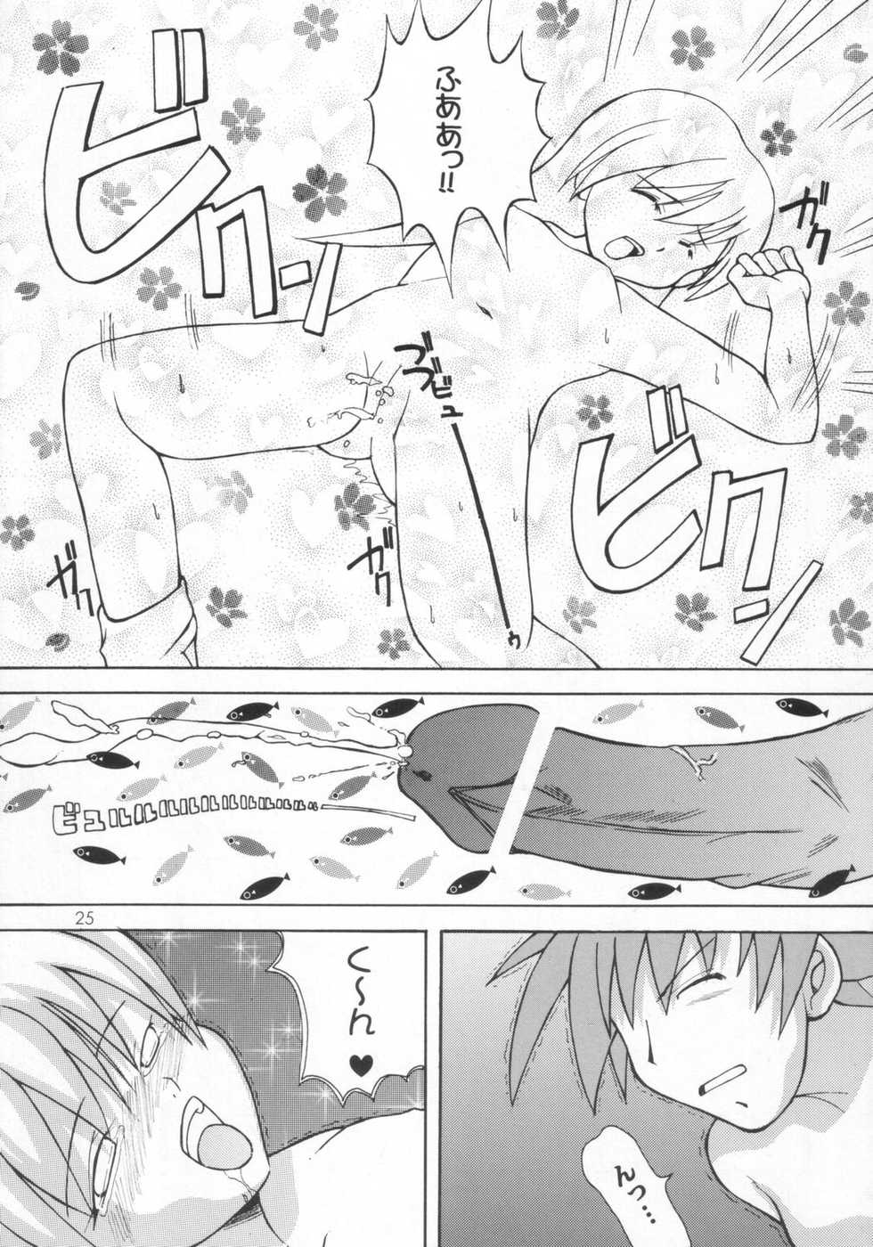 [Genki Honpo (Daifuku Keiji, Saranoki Chikara)] Pari Pori (Pani Poni Dash!) - Page 24