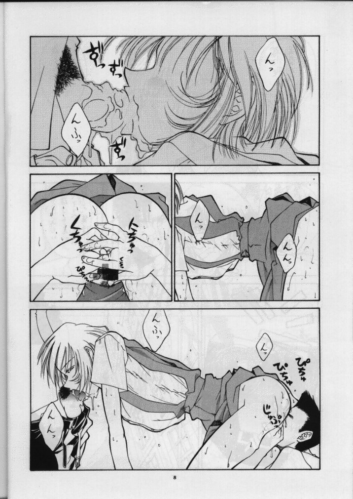 (C49) [Sanazura Doujinshi Hakkoujo (Sanazura Hiroyuki)] Sanazura Hiroyuki no Shumi no Doujinshi (Neon Genesis Evangelion) - Page 9
