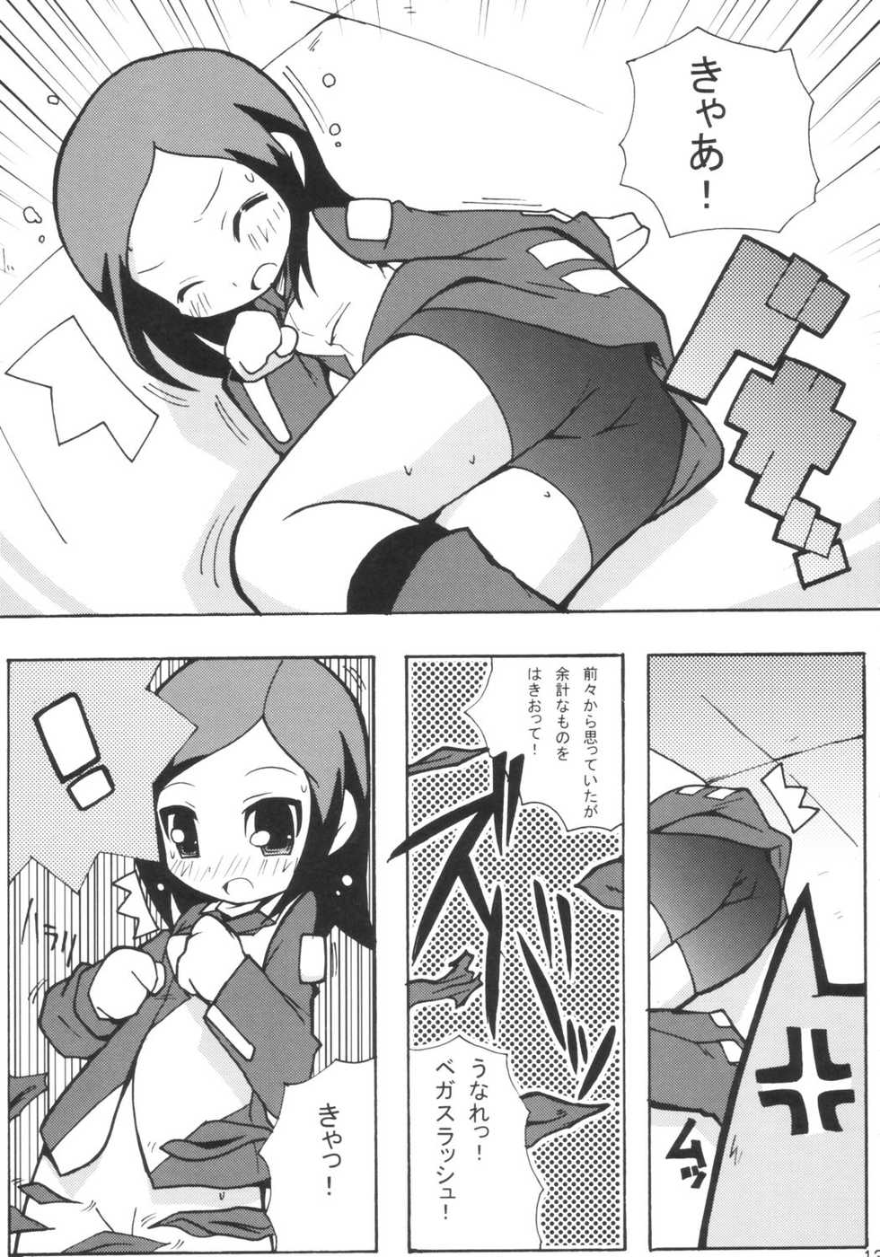 (C67) [Etoile Zamurai (Gonta, Yuuno)] Suki suki Twincam Angel (Tokusou Sentai Dekaranger) - Page 14