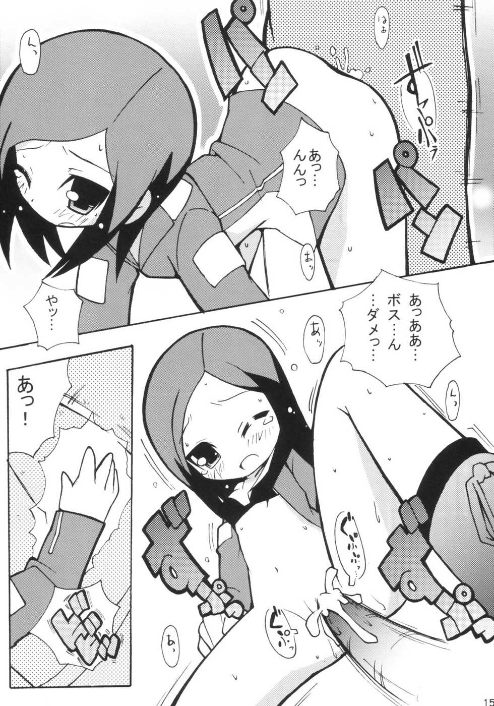 (C67) [Etoile Zamurai (Gonta, Yuuno)] Suki suki Twincam Angel (Tokusou Sentai Dekaranger) - Page 16