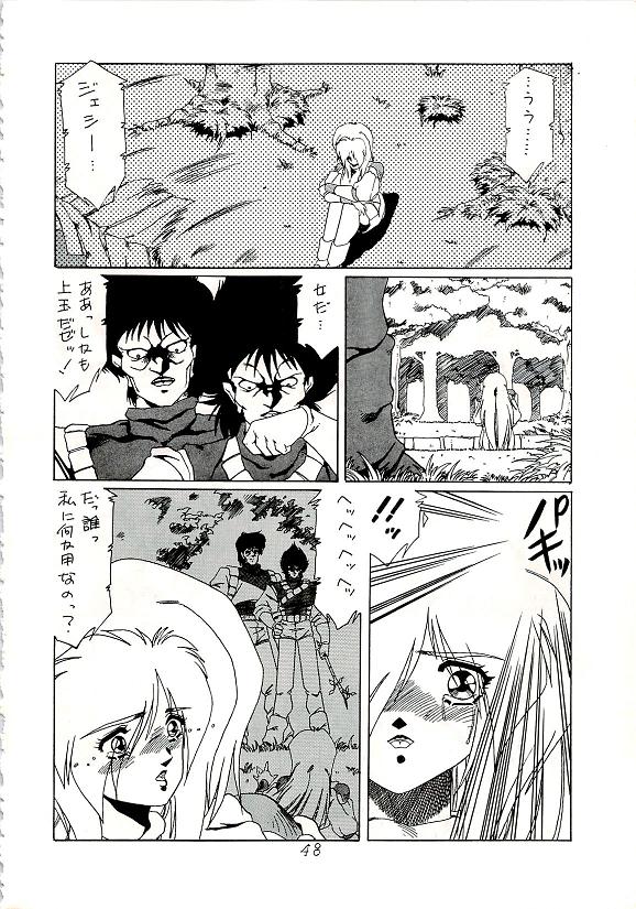 Minaduki-Satsuki　Nastias - Page 5