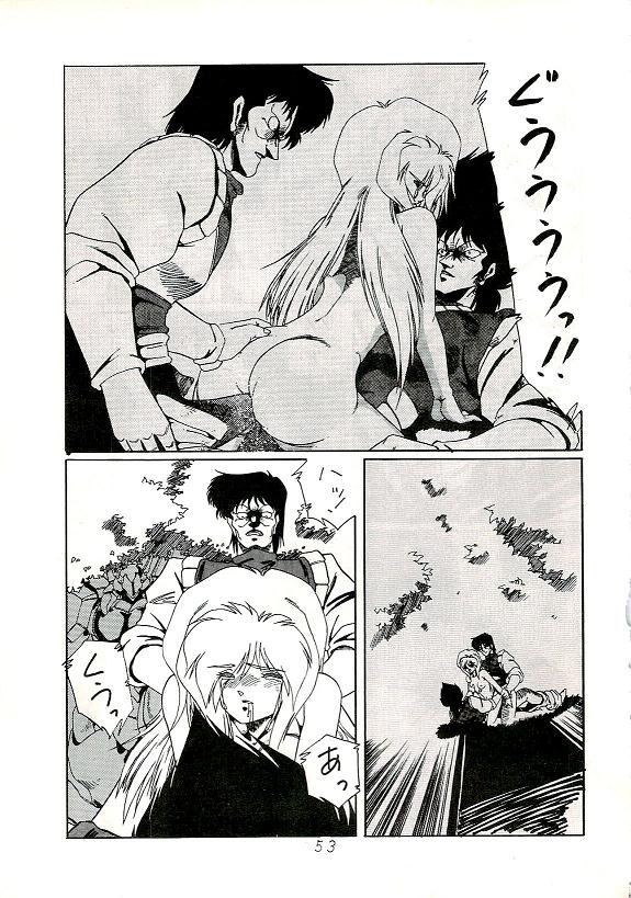 Minaduki-Satsuki　Nastias - Page 10