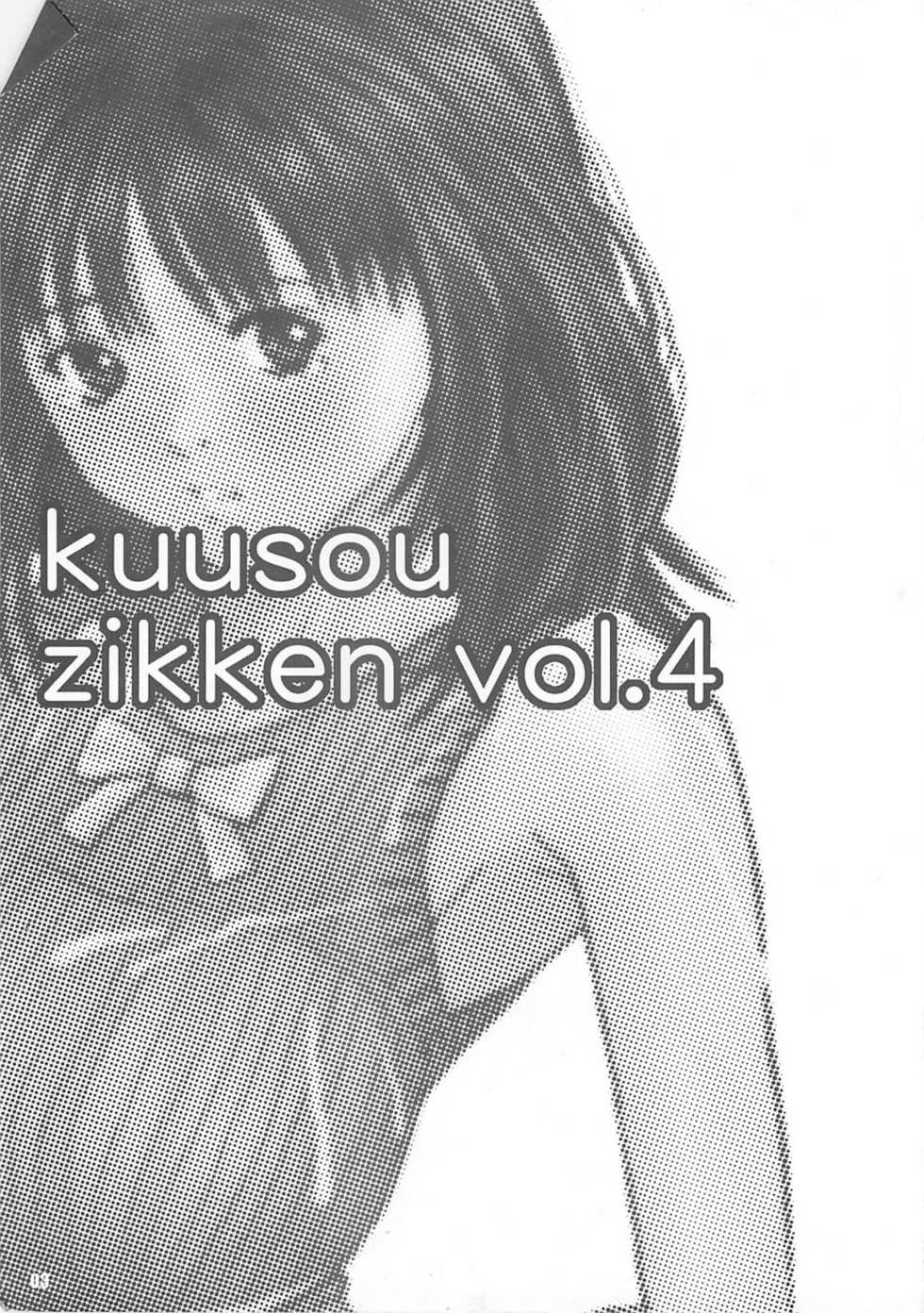 [Circle Kuusou Zikken (Munehito)] Kuusou Zikken Vol. 4 (I's) [Spanish] {Cóndor} - Page 3