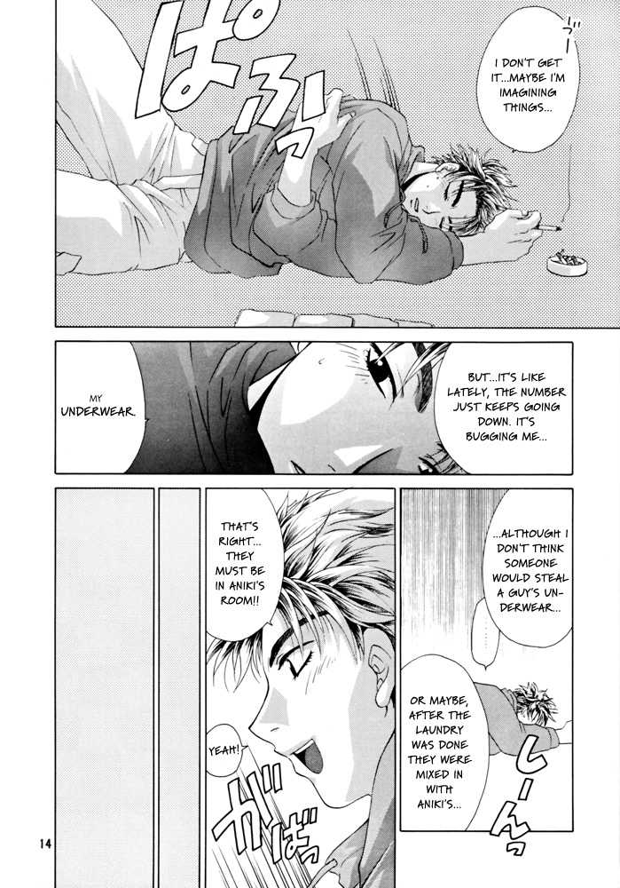 (C55) [Pink Power (Tatsuse Yumino, Mikuni Saho)] Sekai wa Aniki de Mawatteru (Initial D) [English] {Futarikiri} - Page 16