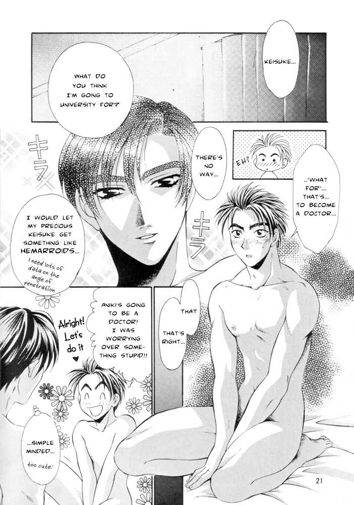 (C55) [Pink Power (Tatsuse Yumino, Mikuni Saho)] Sekai wa Aniki de Mawatteru (Initial D) [English] {Futarikiri} - Page 23