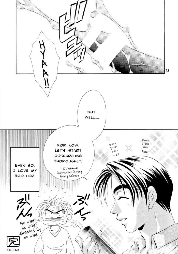 (C55) [Pink Power (Tatsuse Yumino, Mikuni Saho)] Sekai wa Aniki de Mawatteru (Initial D) [English] {Futarikiri} - Page 25