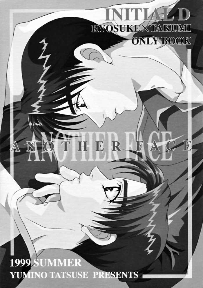 (C56) [Pink Power (Tatsuse Yumino)] Another Face (Initial D) [English] {Futarikiri} - Page 3