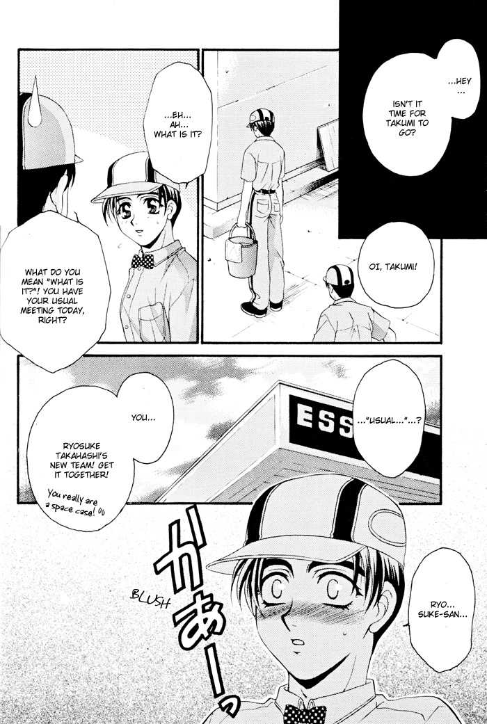 (C56) [Pink Power (Tatsuse Yumino)] Another Face (Initial D) [English] {Futarikiri} - Page 13