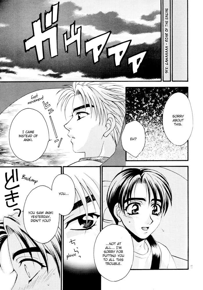(C56) [Pink Power (Tatsuse Yumino)] Another Face (Initial D) [English] {Futarikiri} - Page 16