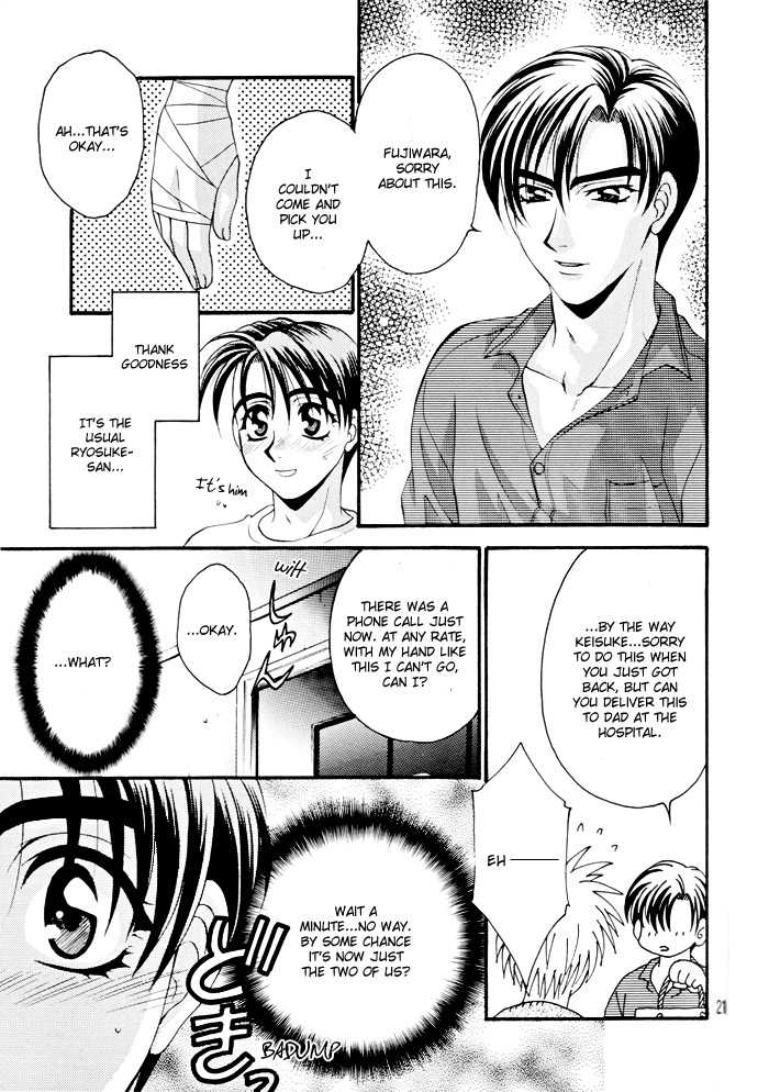 (C56) [Pink Power (Tatsuse Yumino)] Another Face (Initial D) [English] {Futarikiri} - Page 20