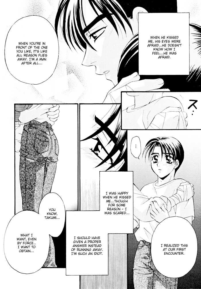 (C56) [Pink Power (Tatsuse Yumino)] Another Face (Initial D) [English] {Futarikiri} - Page 27